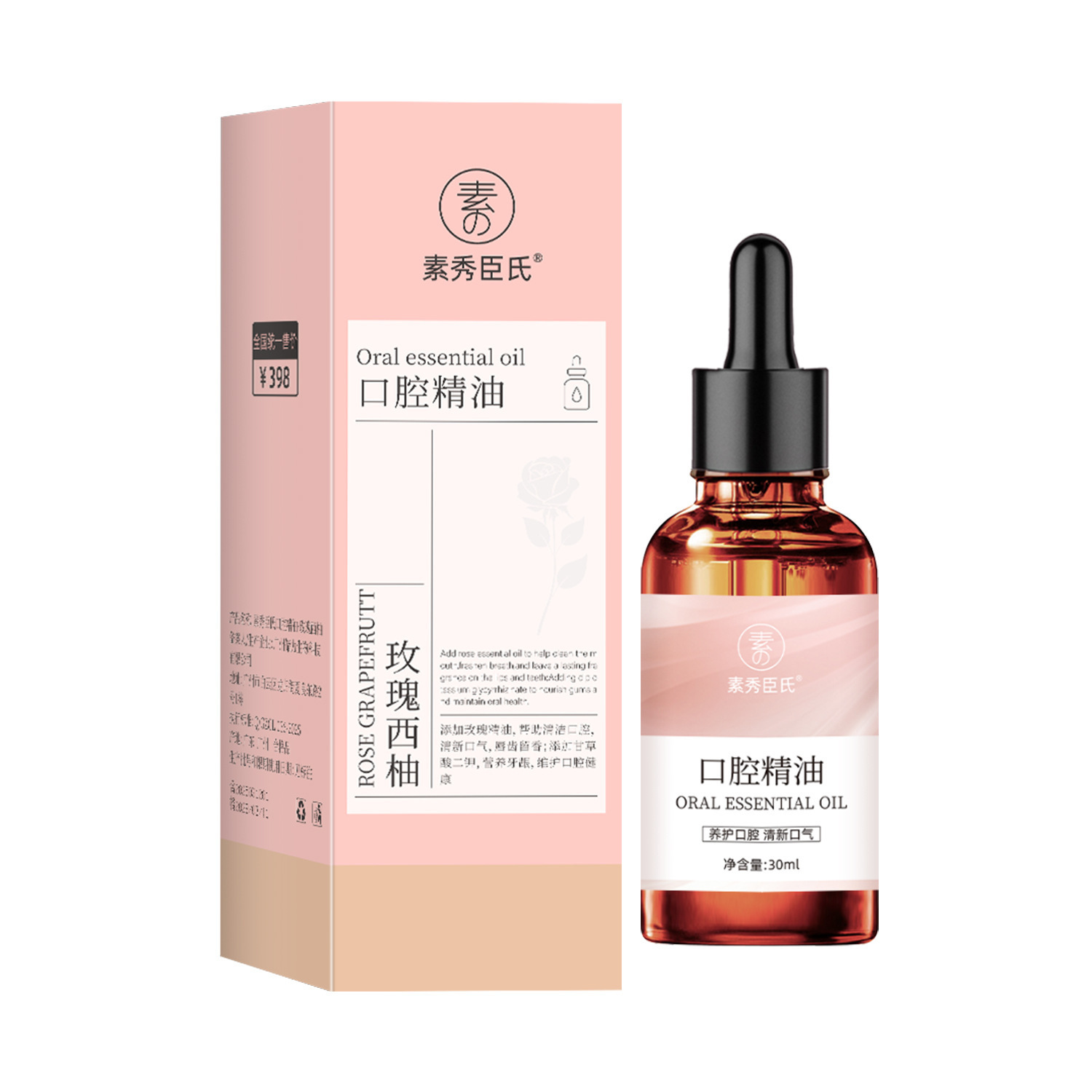 Suxiu Chen Rose Pomelo, aceite esencial oral sin lavado, extracto de hierbas, suave, limpio y refrescante, aroma duradero.