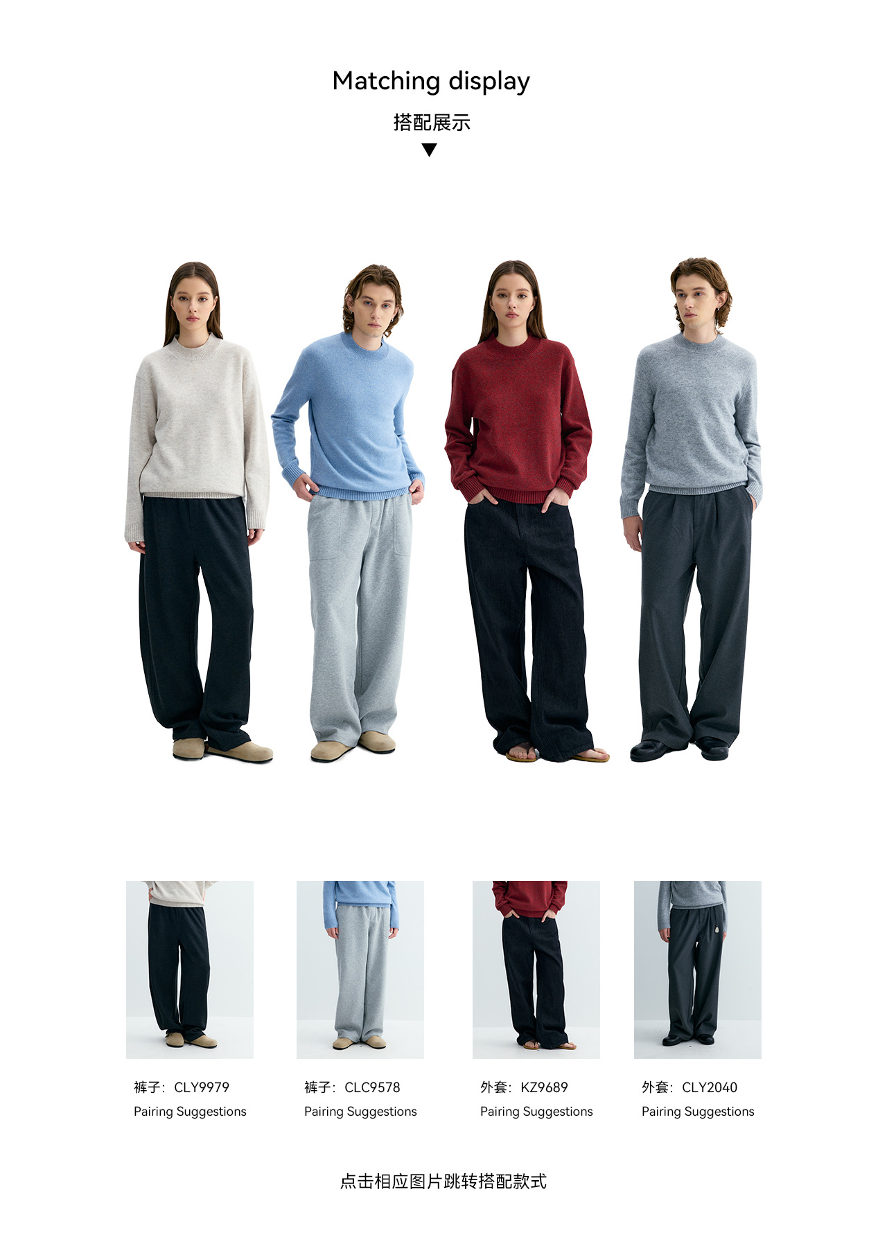 UNF 430g Snowflake Crewneck Wool Sweater