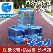 ����ˮͰ����܇��ˮ�ü���ˮ���ϵVȪ����^ˮ���ˮ����