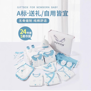 Newborn Clothes Set Pure Cotton Gift Box Summer Thin Newborn Baby Supplies Newborn Baby Full Moon Gift