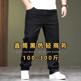 男式牛仔裤;男式T恤;男式休闲裤