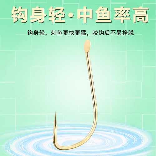 50 Pieces Bagged Gold Sleeve Fish Hooks with Barbs and without Barbs, Long Handle Fine Wire Hooks for Crucian Carp and Black Carp, Wholesale