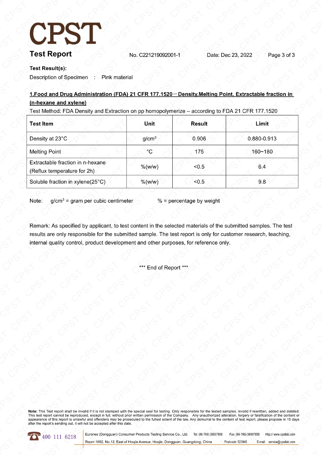 122610492765_0C221219092001-1腾