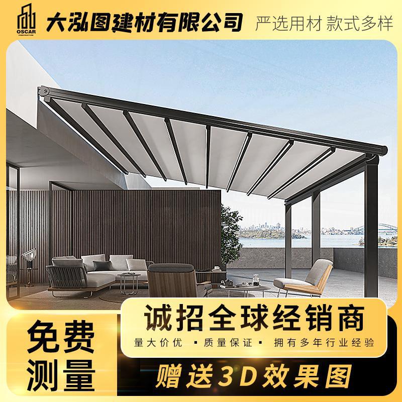 Rainproof Electric Hangzhou Curtains, Sunshade Canopy, Commercial Street Aluminum Alloy Windproof Carport, Folding Awning, Heat-Insulating Tent