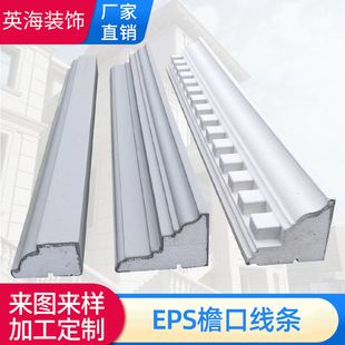 EPS��ĭ�p�|�ܿھ��_�OӋ���a���Θ����������׶������b���ᶨ ��