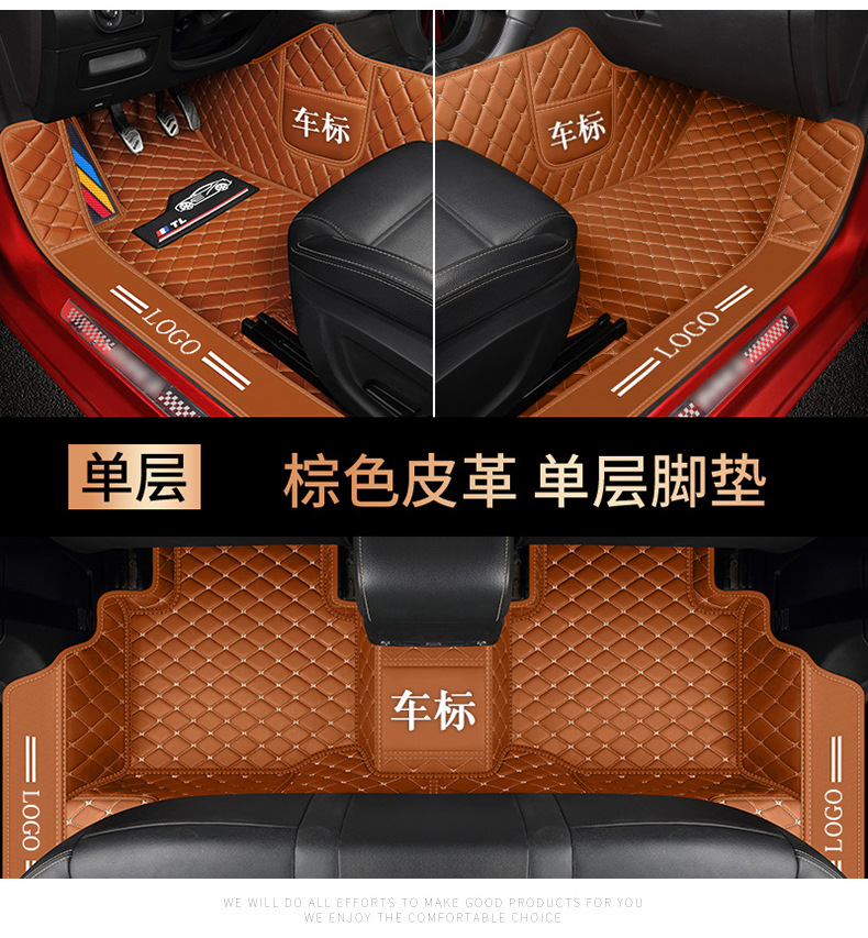 Car mats are fully surrounded by special leather double-layer snow silk foot mats [thousands of models of special car system wholesale