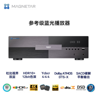 Magnetar������UDP800Pro 4K�{��SACD���řC�����p�Ӷű�ҕ��ȫ��