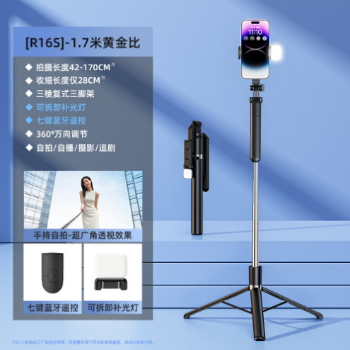 R16 手ブレ補正付きスマホ自撮り棒 Bluetooth三脚 360度回転雲台神器スタンド ライブ配信用|undefined