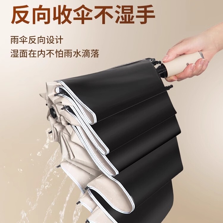 Fully Automatic Umbrella, Reverse Enlarged, Thickeneded and Reinforced Parasol, Rain or Shine, Women's Sun Protection, Uv Protection Copper