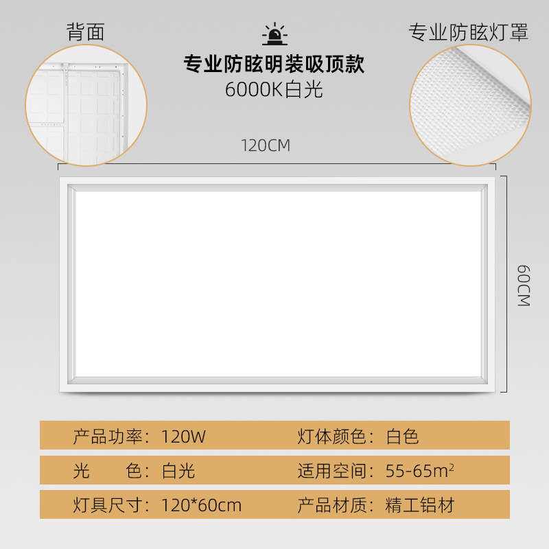 Lámpara de Billar, Lámpara de Techo para Mesa de Billar, Lámpara LED sin Sombras para Sala de Billar, Lámpara para Salón de Baile, Lámpara de Oficina, Uso Comercial