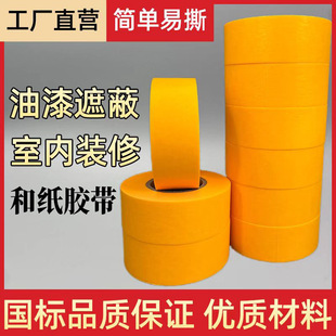 �ͼ��z�����y�� ��˺�N �����z ��Ó�z �ړ����῾���͸ߜذ��y��