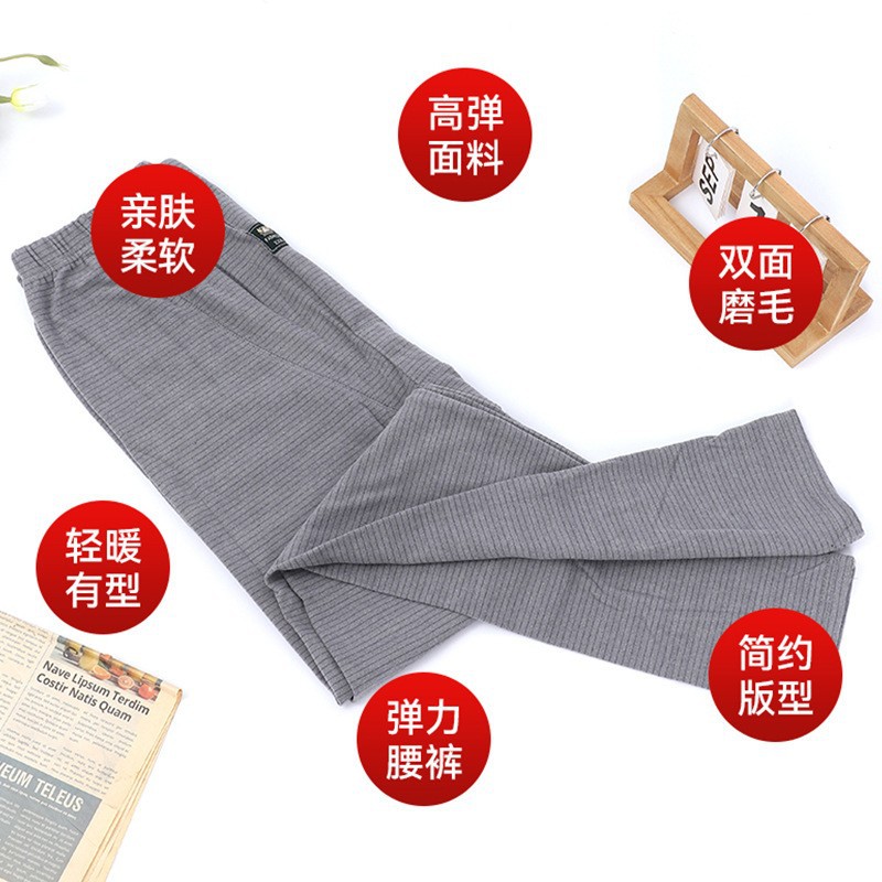 メンズ ドイツ製ベルベット 秋用インナー 上下セット ストライプ柄 保温パンツ 大きいサイズ 厚手 下着セット ベースレイヤー 発熱 防寒