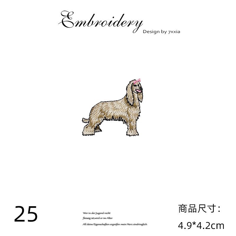 小动物狗狗毛毛虫布贴补丁贴装饰 DIY小号刺绣服装耳环贴花装饰