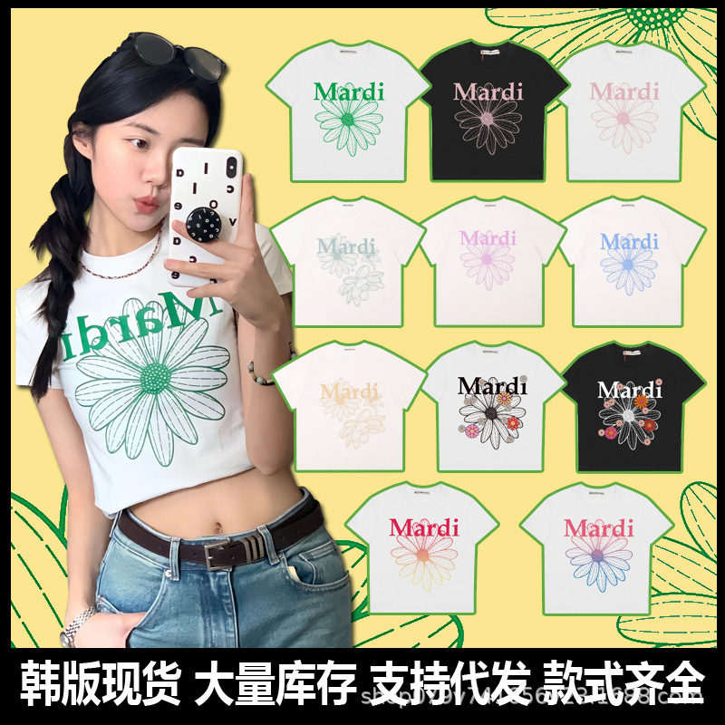 Korean Version In-Stock Mardi Short-Sleeve T-Shirt, New Summer Style with Small Daisy Print, Slim Fit, Spicy Girl Style, Casual Short Top