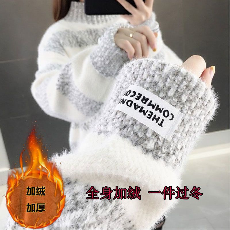 Fleece-Lined Thickened Half-High Collar Faux Mink Sweater for Women, New Autumn and Winter Lazy Style Chenille Knit Base Shirt Top