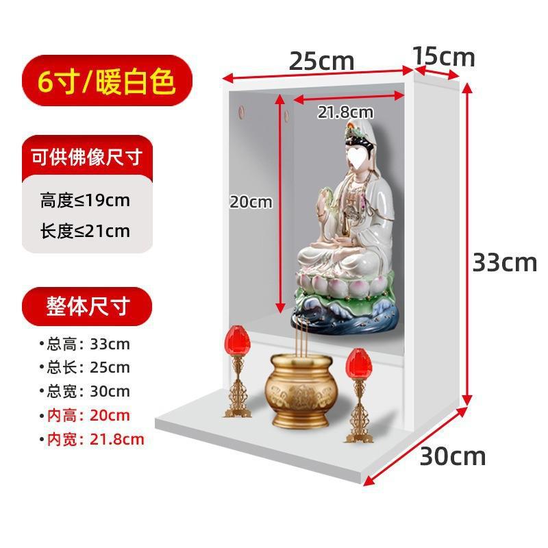 Special Offer Small Altar for Wall-Mounted Shrine with Door, God of Wealth and Guanyin Cabinet, Economical Household Incense Burner