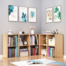 简易书架落地家用置物架幼儿园收纳柜组合格子柜落地置物柜方格架