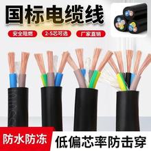 RVV�����~���X��|1.5-10ƽ����|����о늾���|��늘�����|��