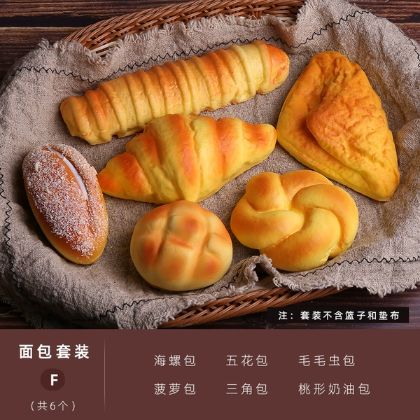 Lake blue bread set f
