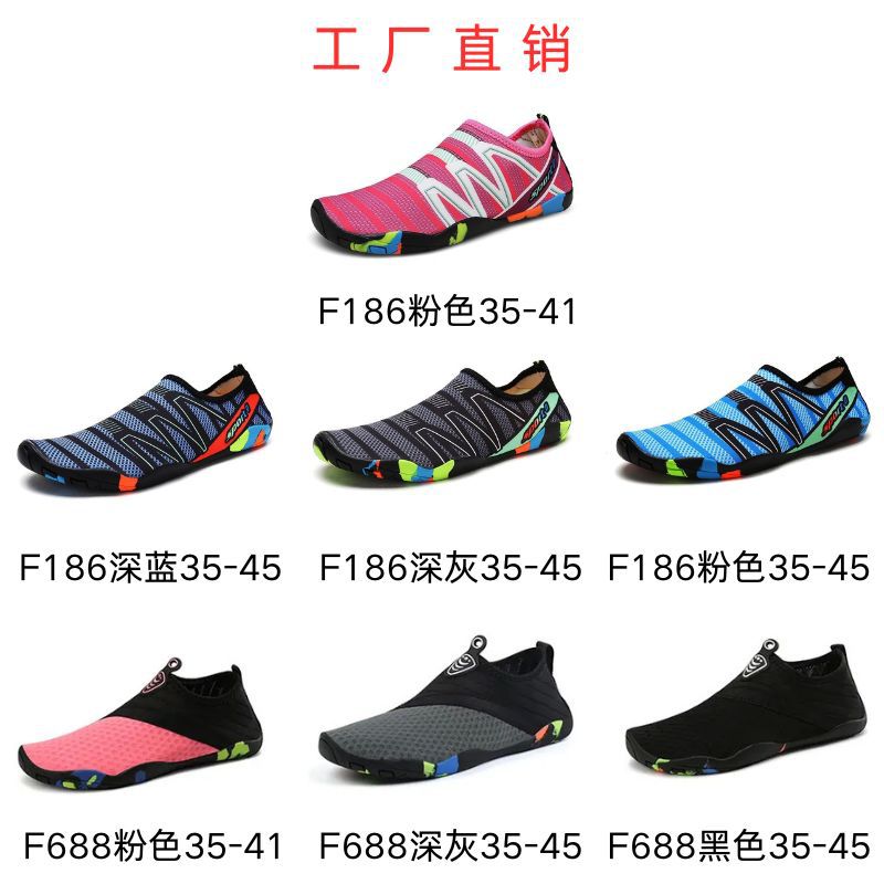 Manufacturer of Cross-Border Indoor Fitness Comprehensive Training Sports Shoes, Outdoor Beach Shoes, Snorkeling Shoes, Swimming Shoes, Hiking and Aerobic Shoes