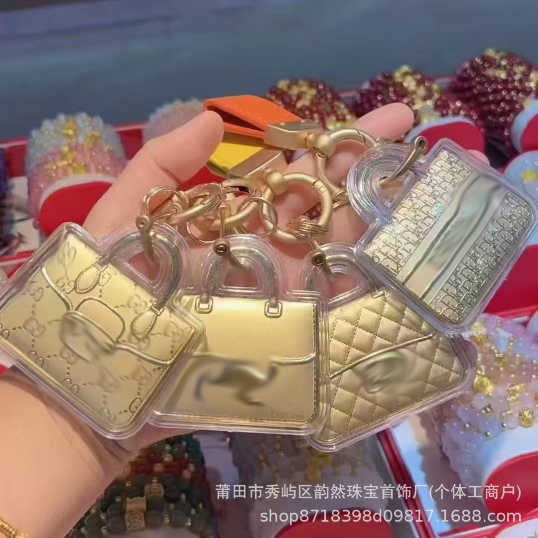 黄金包包挂件七夕情人节礼物手机钥匙扣伴手礼礼品送女友闺蜜批发