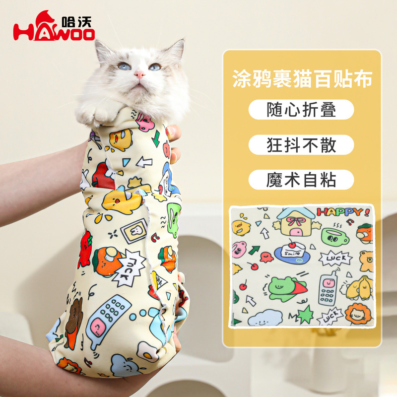 Cat hundred stickers cloth control cat anti-scratch bite wrapped cat cloth pet manicure nail feeding medicine restraint wash cat bag factory wholesale