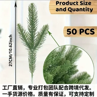 跨境仿真花三叉人造塑料松针仿真绿植圣诞节diy配件源头厂家批发
