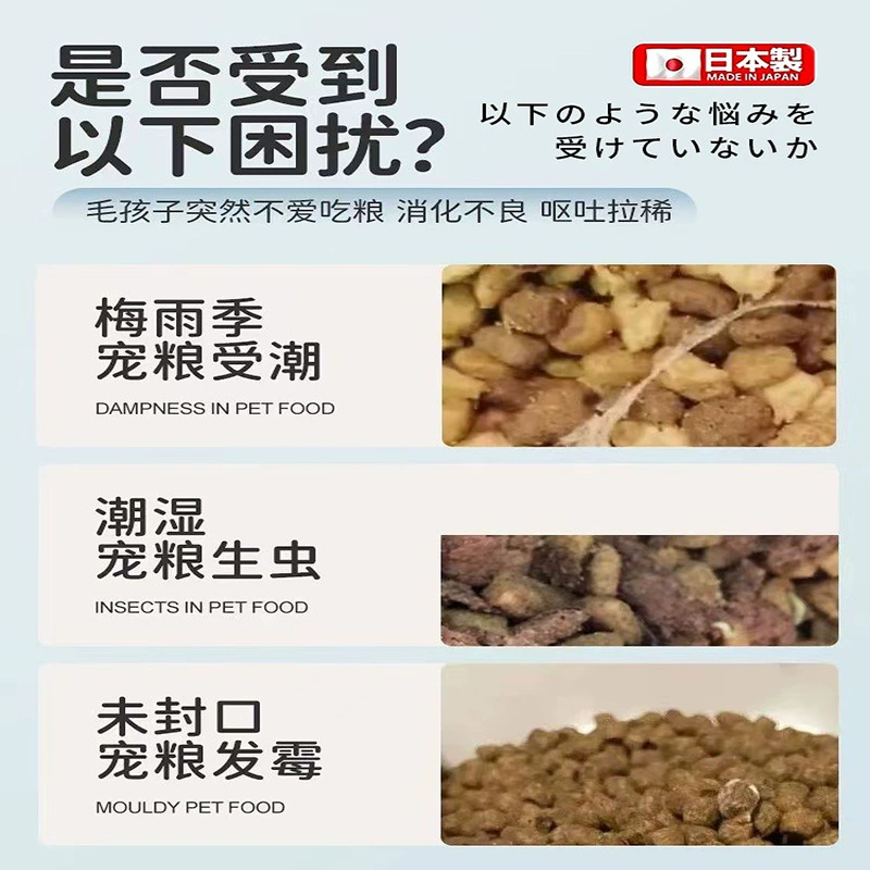 Япония Осушитель корма для домашних животных кошачий корм для собак ведро для хранения зерна