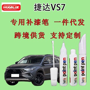 ���_���_VS7�����a��Pԭ�S܇�Ữ�۹P�oɫ����ۙ�G�����iʯ��