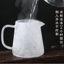 公道杯茶漏组合特厚耐热玻璃套装大号分茶加厚茶海功夫茶具配件