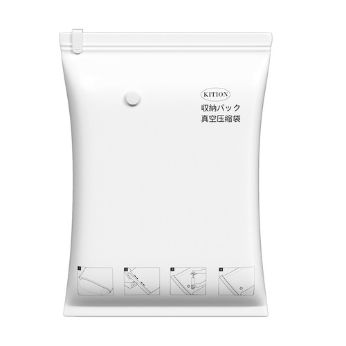 Japanese-style simple large vacuum storage bag for home use cotton quilt clothes air compressor compression bag travel packing special bag 
