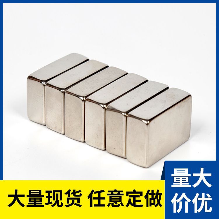 钐钴方形磁铁600度高温磁铁400度高温磁铁500度高温磁铁工厂直销