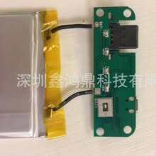 С�����ƶ���Դ������籦����IP5305,IP5306,IP5318��ѿ���