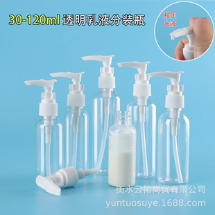 ���l50 60 80 100ml�����A�ӱð���ƿ��������Һƿ͸�����Ϸ��bƿ