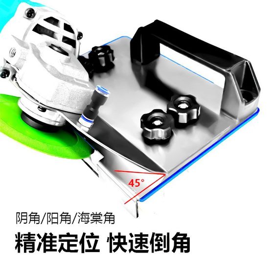 Yun Bei 100 Angle Grinder Chamfer Frame Portable Tile Chamfer New 45 Degree Chamfer Frame Water Pipe Dust Removal
