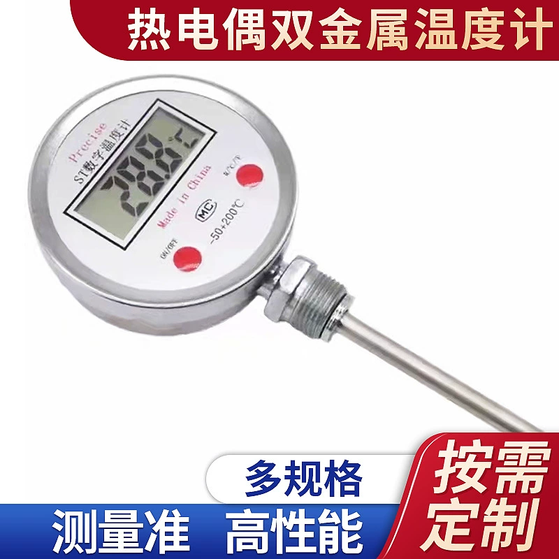Термопара с цифровым дисплеем, биметаллический термометр WST, цифровой реакторный термометр, электронный термометр из нержавеющей стали