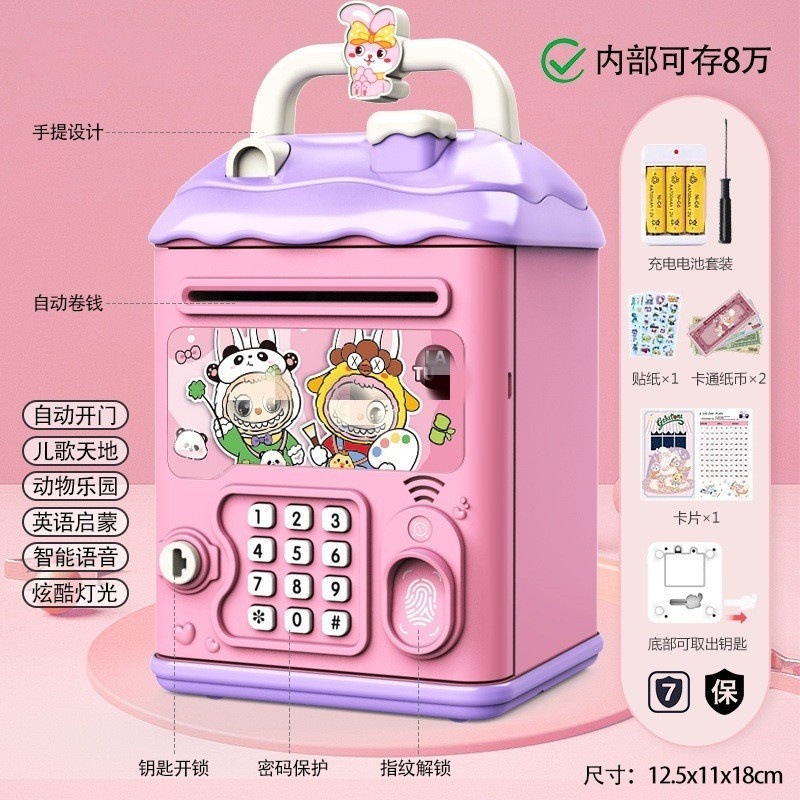 子供のおもちゃの貯金箱、財務管理、自動貯蓄パスワード、指紋セーフ、ウルトラマンギフト|undefined