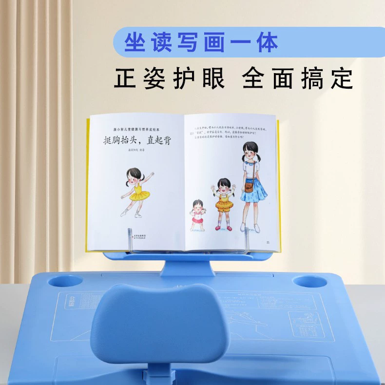 Posture corrector writing, children's protective orthotics, teaching reading for elementary school students, tubing