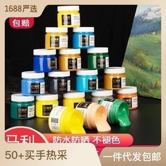 Acrylic paint wholesale manufacturer direct sales waterproof wall painting hand-painted fluid bear 51 colors art oil paint DIY