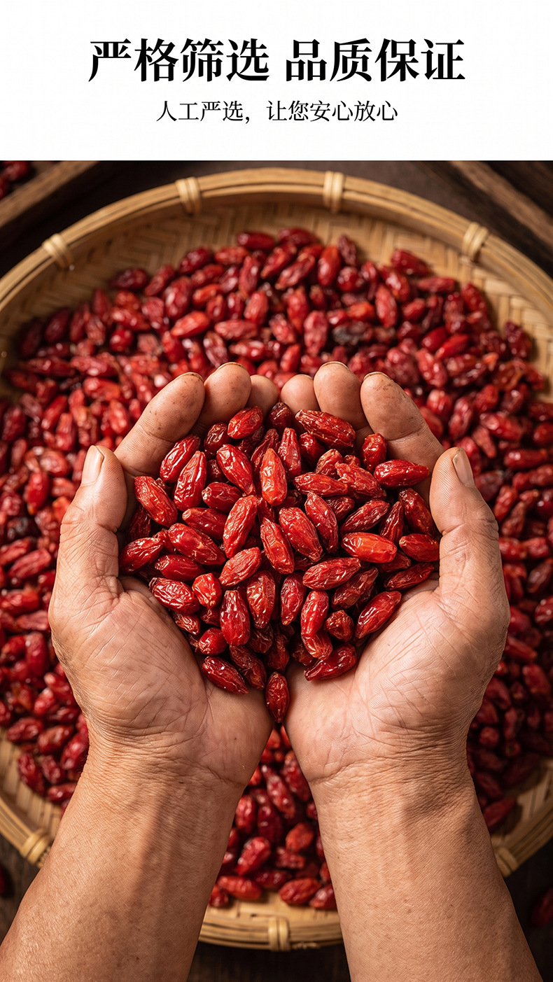 Dried Cornus Fruit Shan Zhu Yu 500g Pitted Thick Flesh Herbal Ingredient for Decoction and Tea preparation