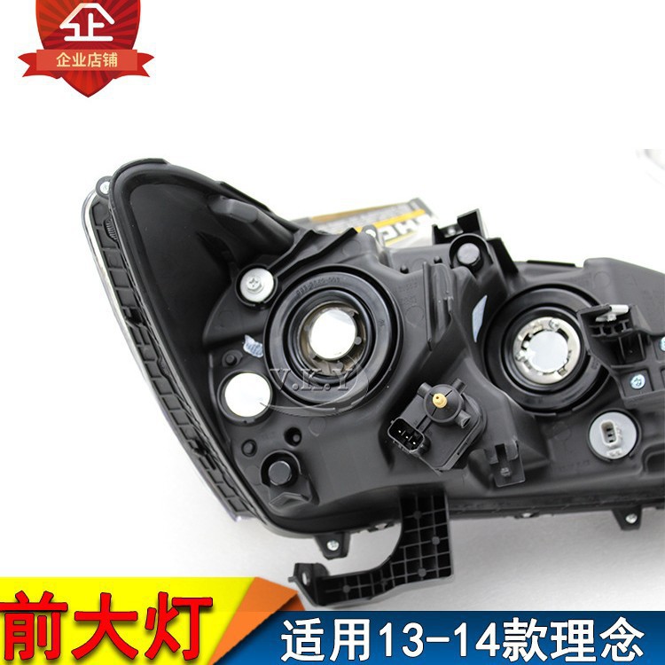 Nuevo 13 14 concepto S1 semieconjunto de faro G11G12 faro delantero del automóvil garantía de calidad de faro