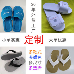 �Ƶ�EVA������ЬӡˢLOGO܇�pħ�g����a��Ьslippers for men