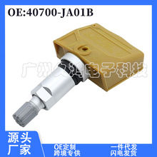40700-JA01B 40700-JY00B �m��̽·����[��ɣ�U�_TPMS̥��������