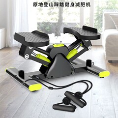 クロスボーダー家庭用足踏み機その場の登山機の機械の小型静音踏み機運動フィットネス器材足踏み機