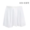 Loose-white