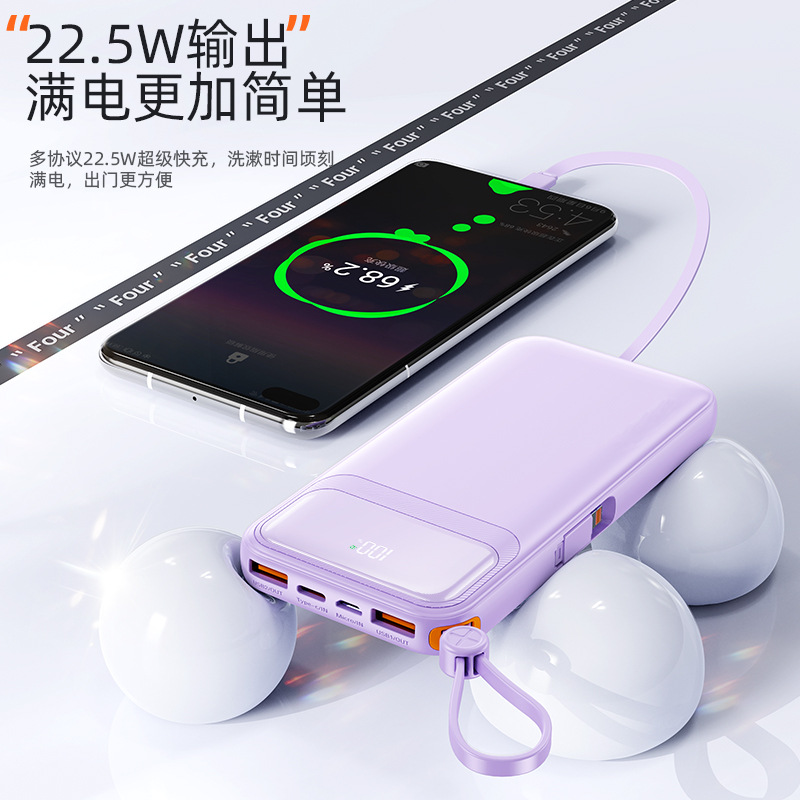 3C Certified Pd20W Fast Charging with Cable, 10,000 Mah Power Bank, Portable Mobile Power Supply, Gift Customization Logo