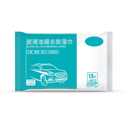 Cleaning wipes, oil film remover, glass cleaner, oil film removal wipes, descaling and rain-repelling car window cleaning wipes