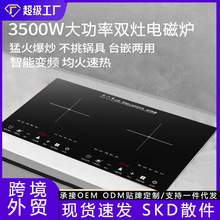 ����110V��Ҏ�p��늴ŠtǶ��ʽ�p�^��ՠt����induction cooker