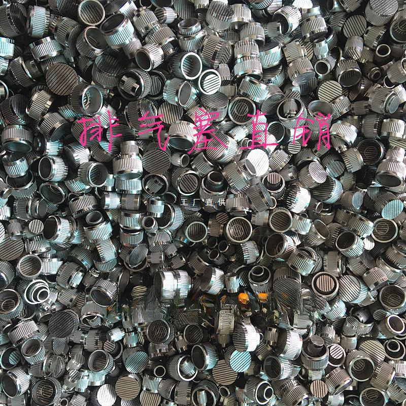 钢排气塞 铁通气销 浇铸 铸造模具排气塞 型号齐全 满100个批发