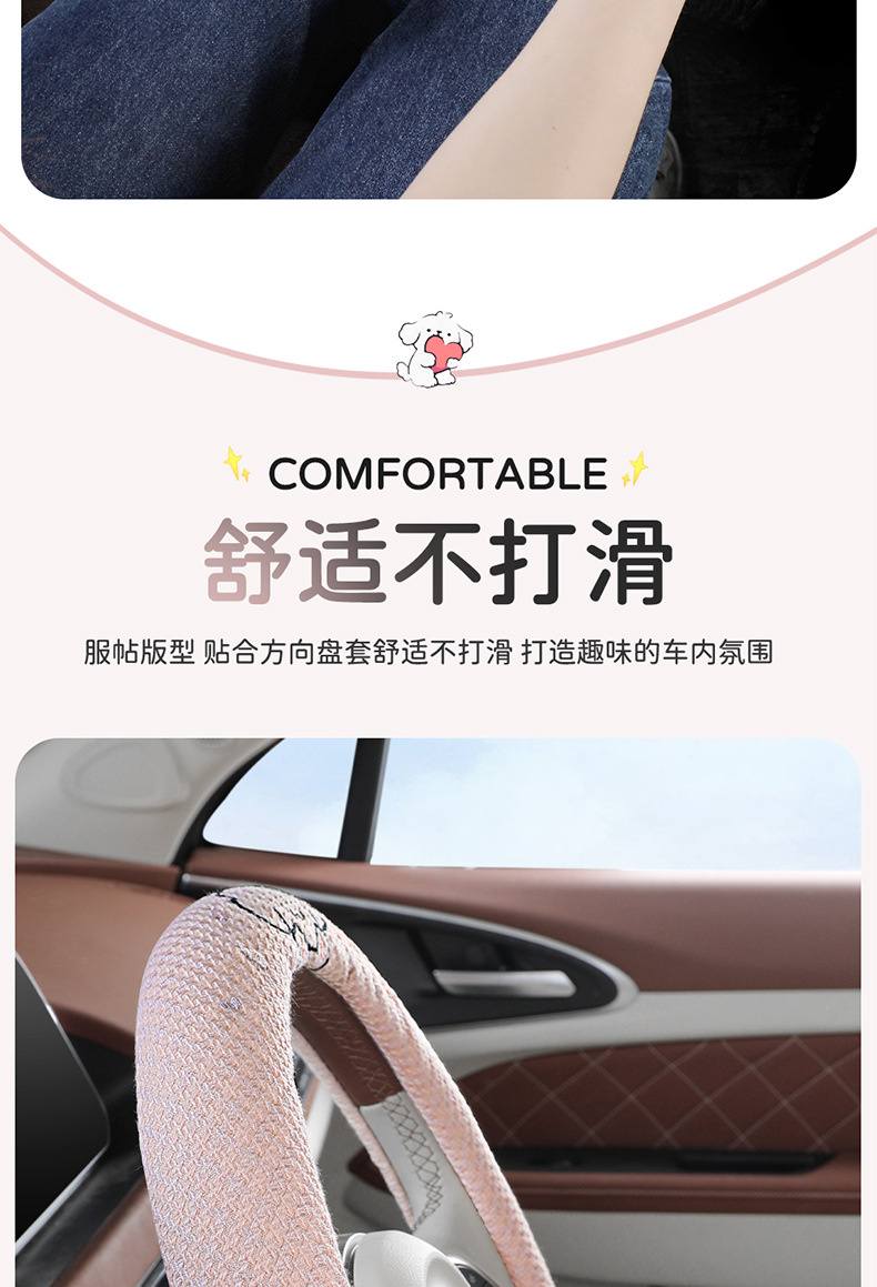 2026 New Model Car Hot-Selling Export-Only Steering Wheel Cover, Linen Truck Steering Wheel Cover for All Seasons, Cross-Border Steering Wheel Cover